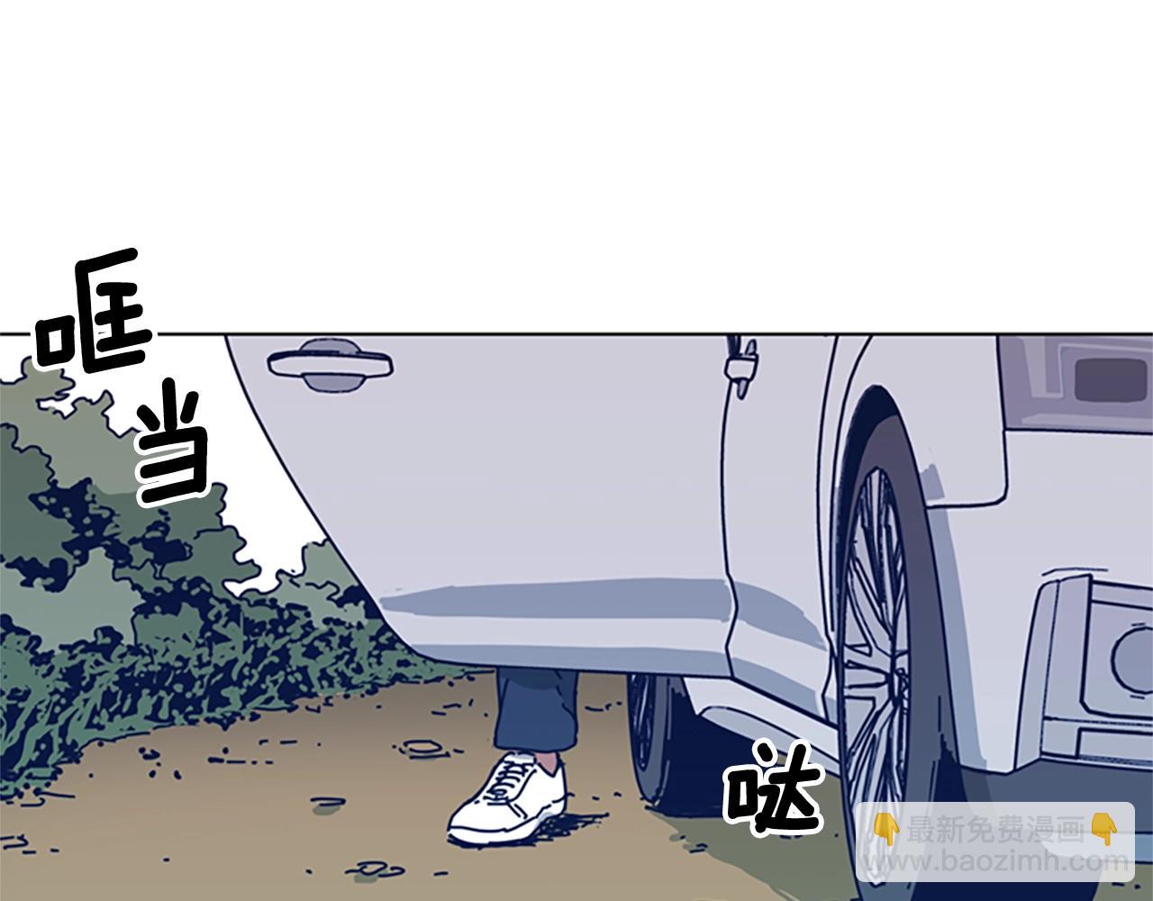 清道夫K - 第53話 夢(2/3) - 3