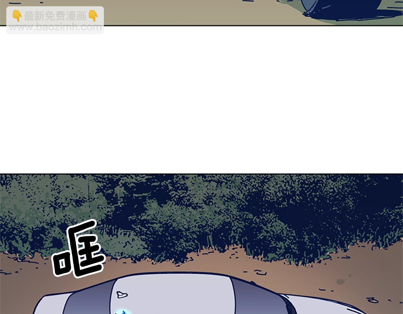 清道夫K - 第53話 夢(2/3) - 4