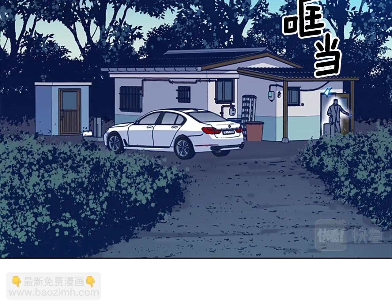 清道夫K - 第55話 更狠的敵人(3/3) - 2