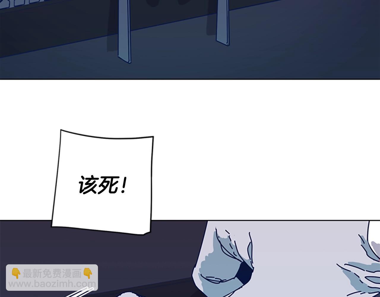 清道夫K - 第55話 更狠的敵人(3/3) - 1