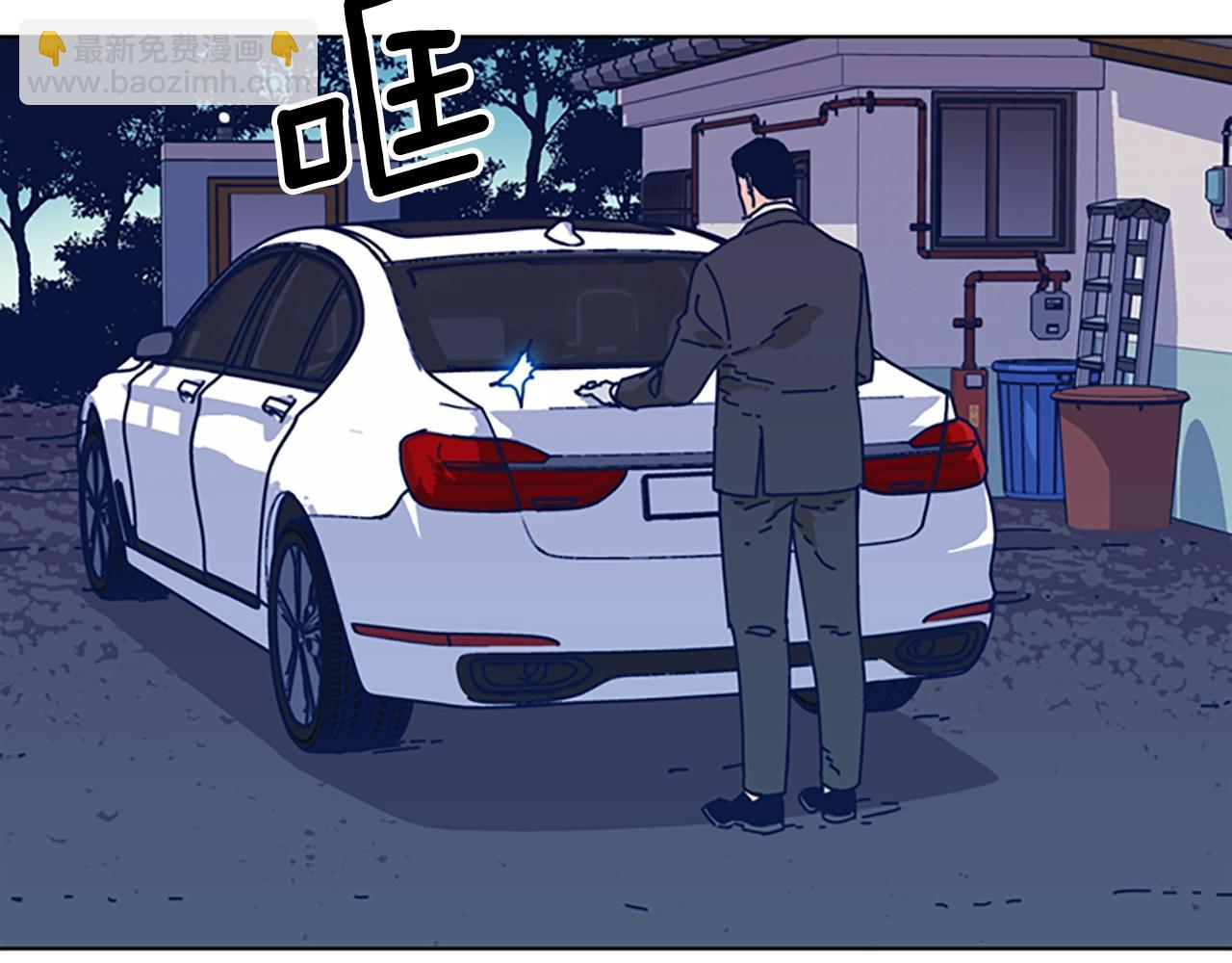 清道夫K - 第55話 更狠的敵人(3/3) - 3