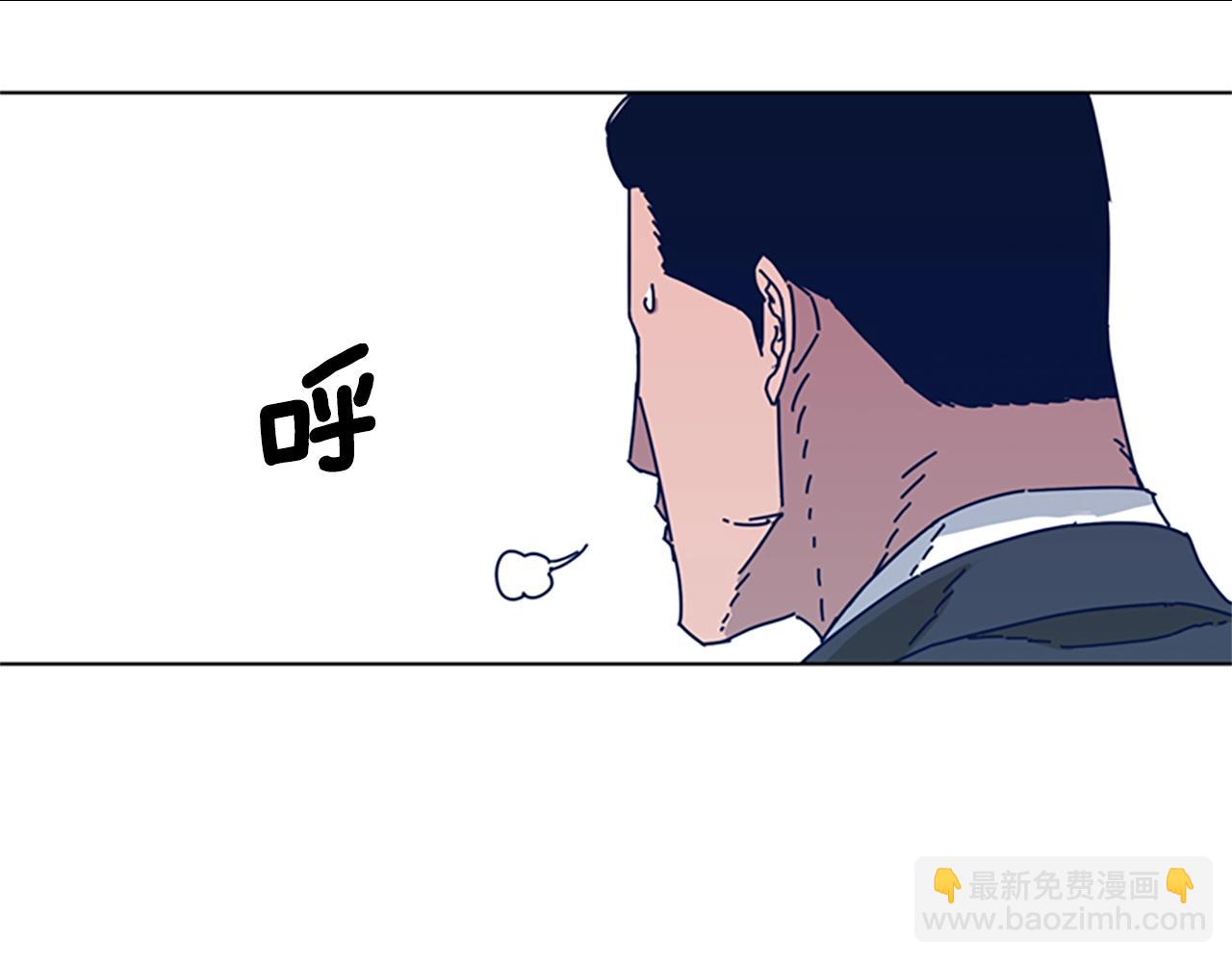 清道夫K - 第55話 更狠的敵人(3/3) - 1