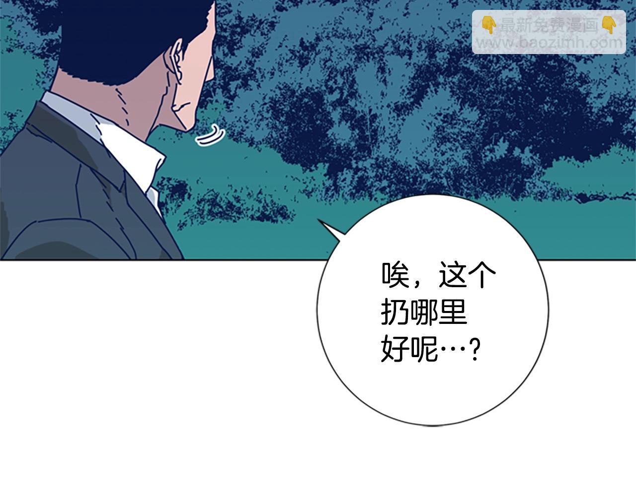 清道夫K - 第55話 更狠的敵人(3/3) - 3