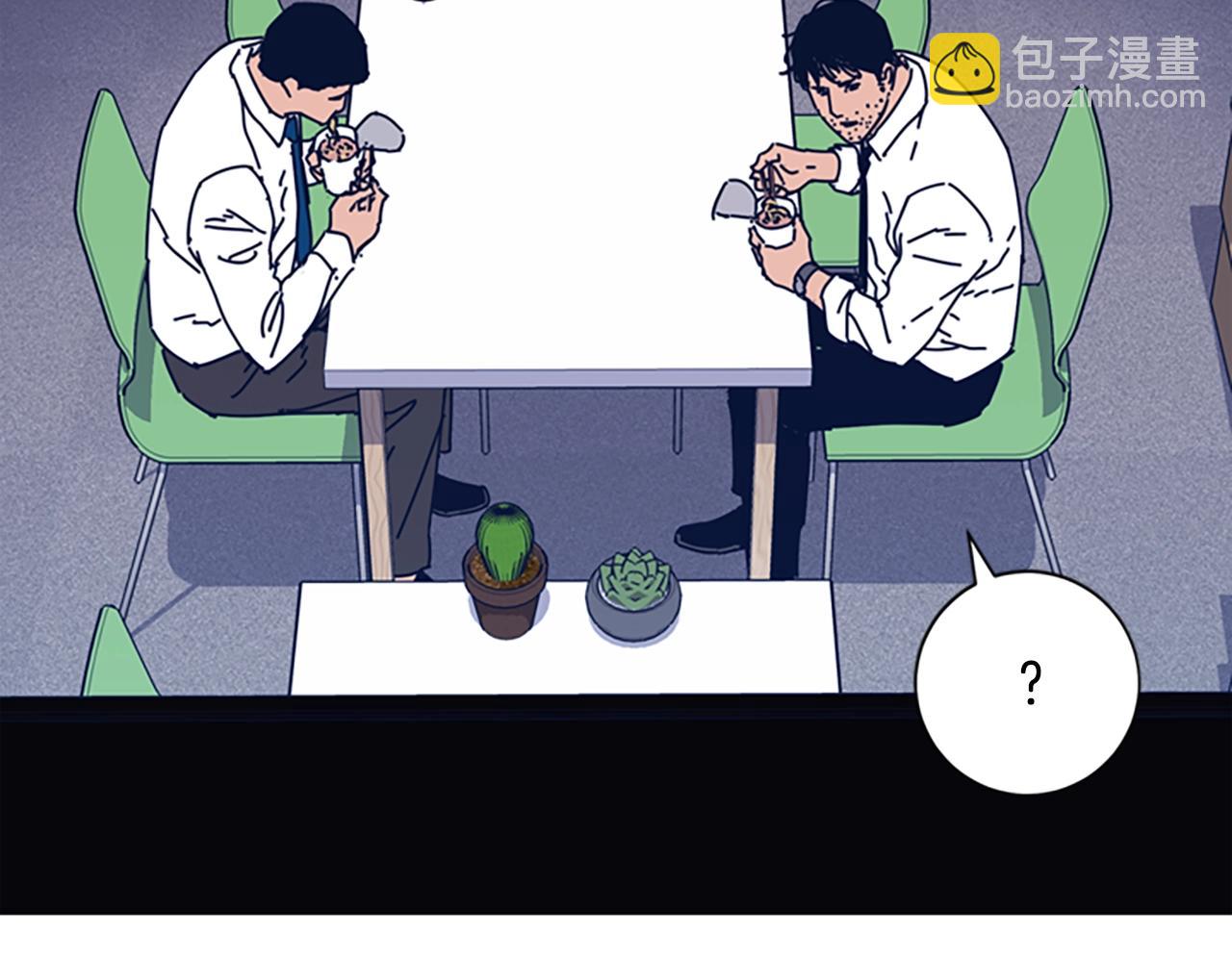 清道夫K - 第55話 更狠的敵人(1/3) - 6