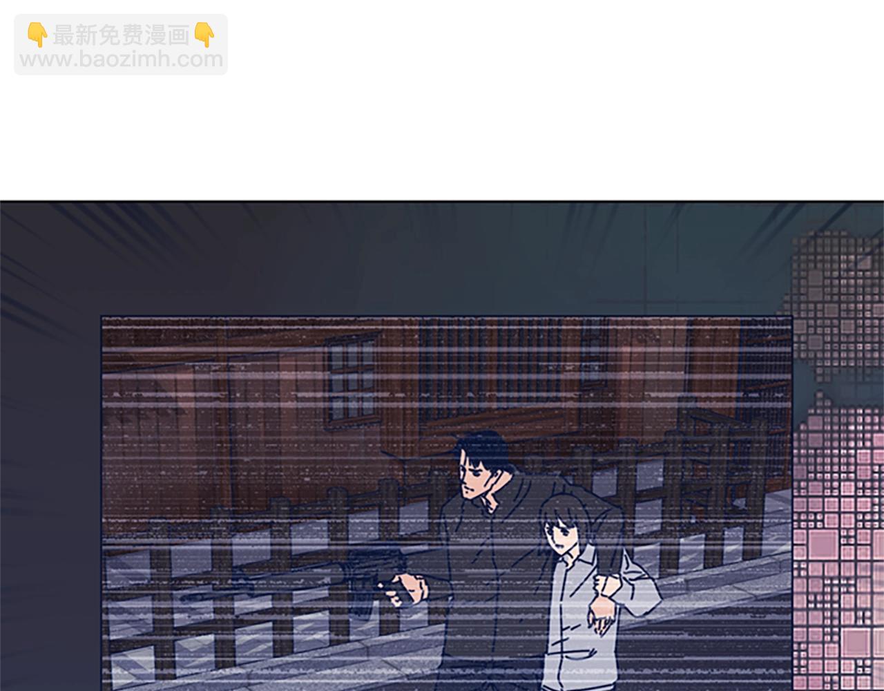 清道夫K - 第55話 更狠的敵人(1/3) - 2