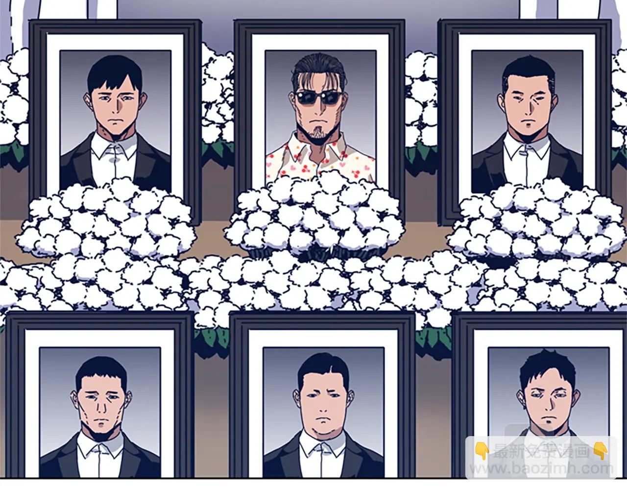 清道夫K - 第55話 更狠的敵人(1/3) - 4