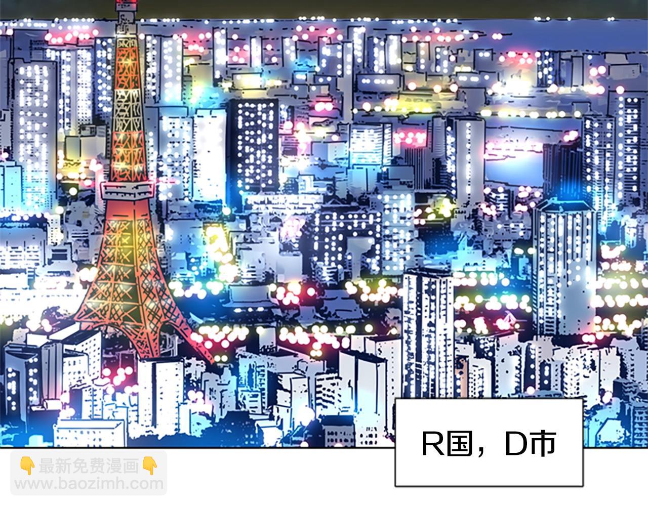 清道夫K - 第55話 更狠的敵人(1/3) - 3