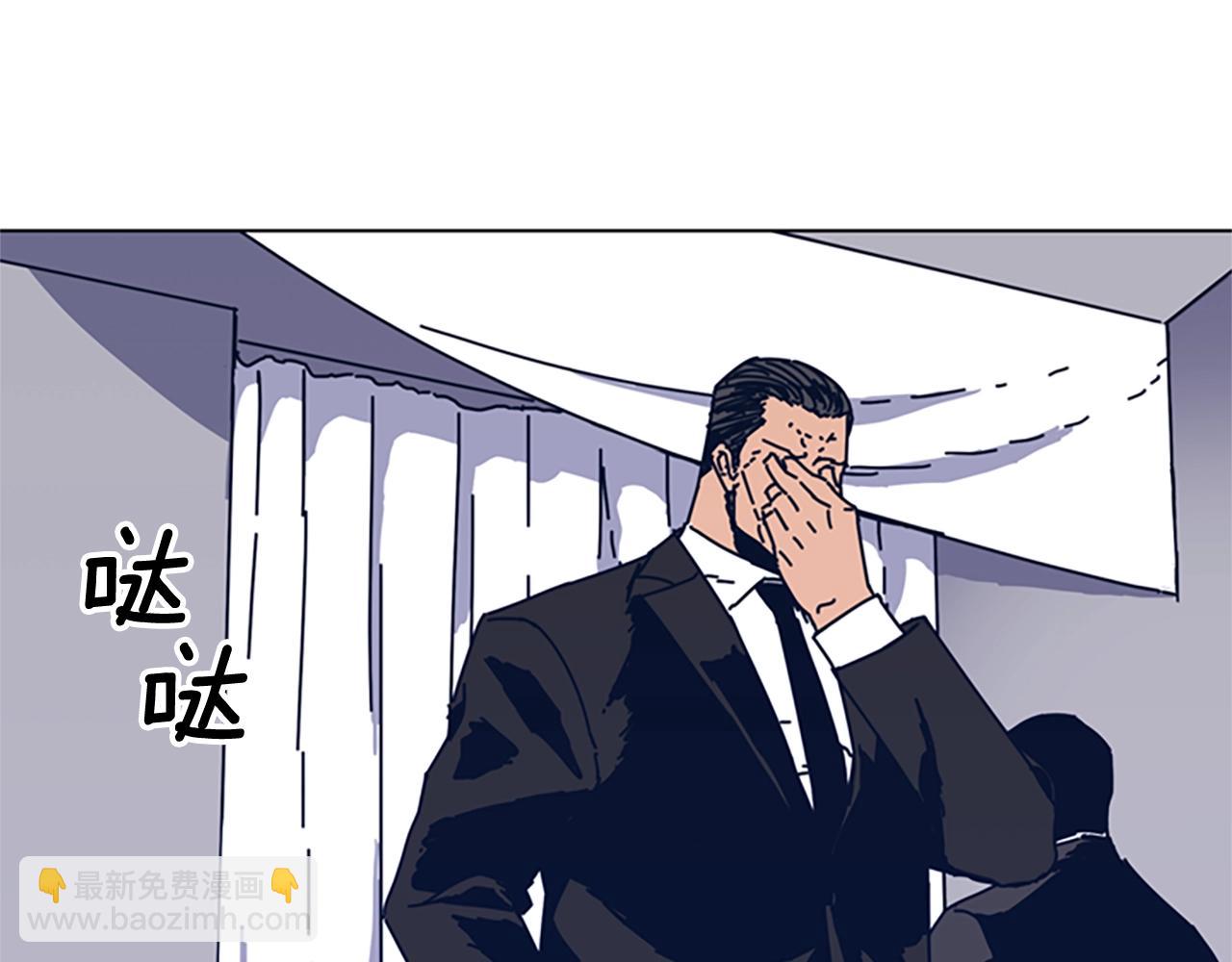 清道夫K - 第55話 更狠的敵人(1/3) - 6