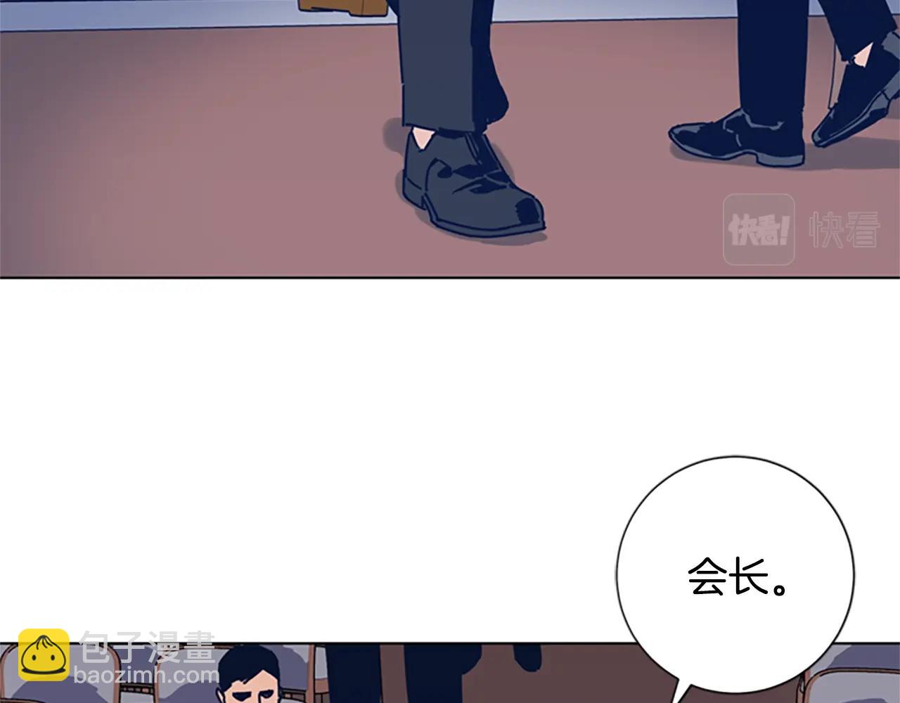 清道夫K - 第55話 更狠的敵人(1/3) - 8