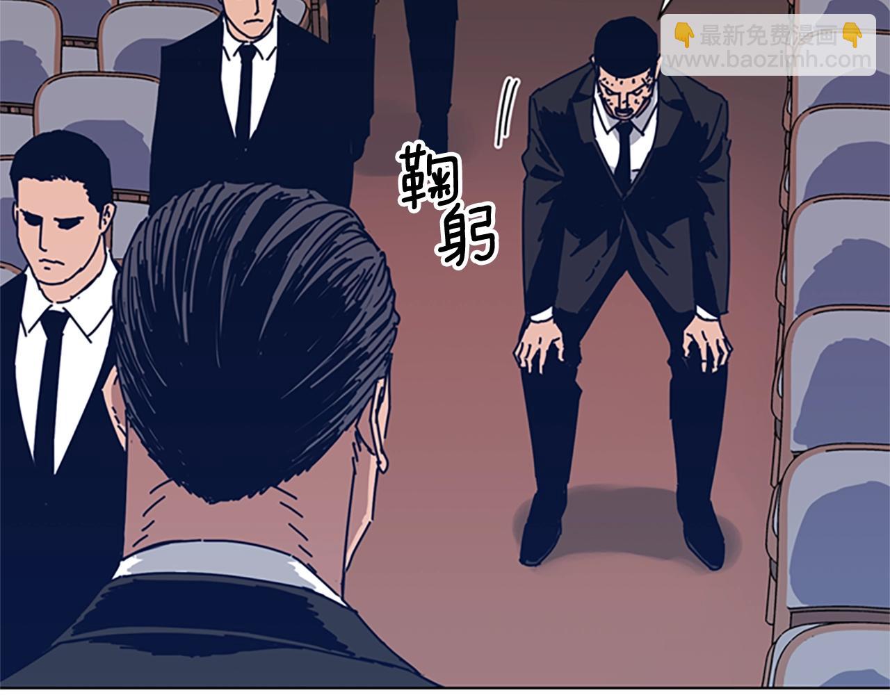 清道夫K - 第55話 更狠的敵人(1/3) - 1