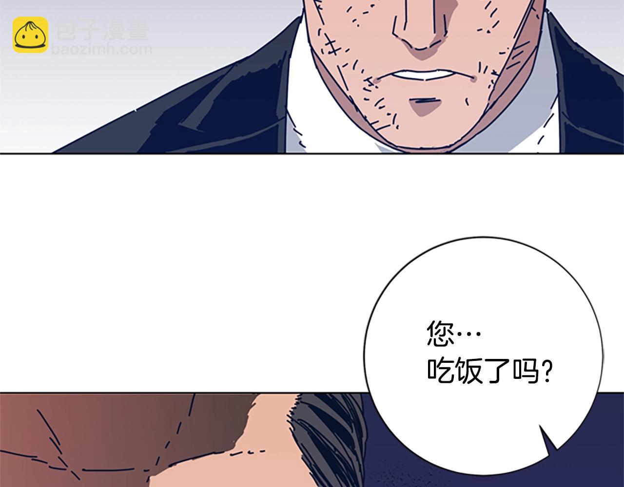 清道夫K - 第55話 更狠的敵人(1/3) - 4