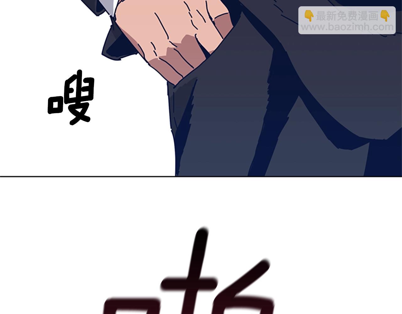 清道夫K - 第55話 更狠的敵人(1/3) - 7