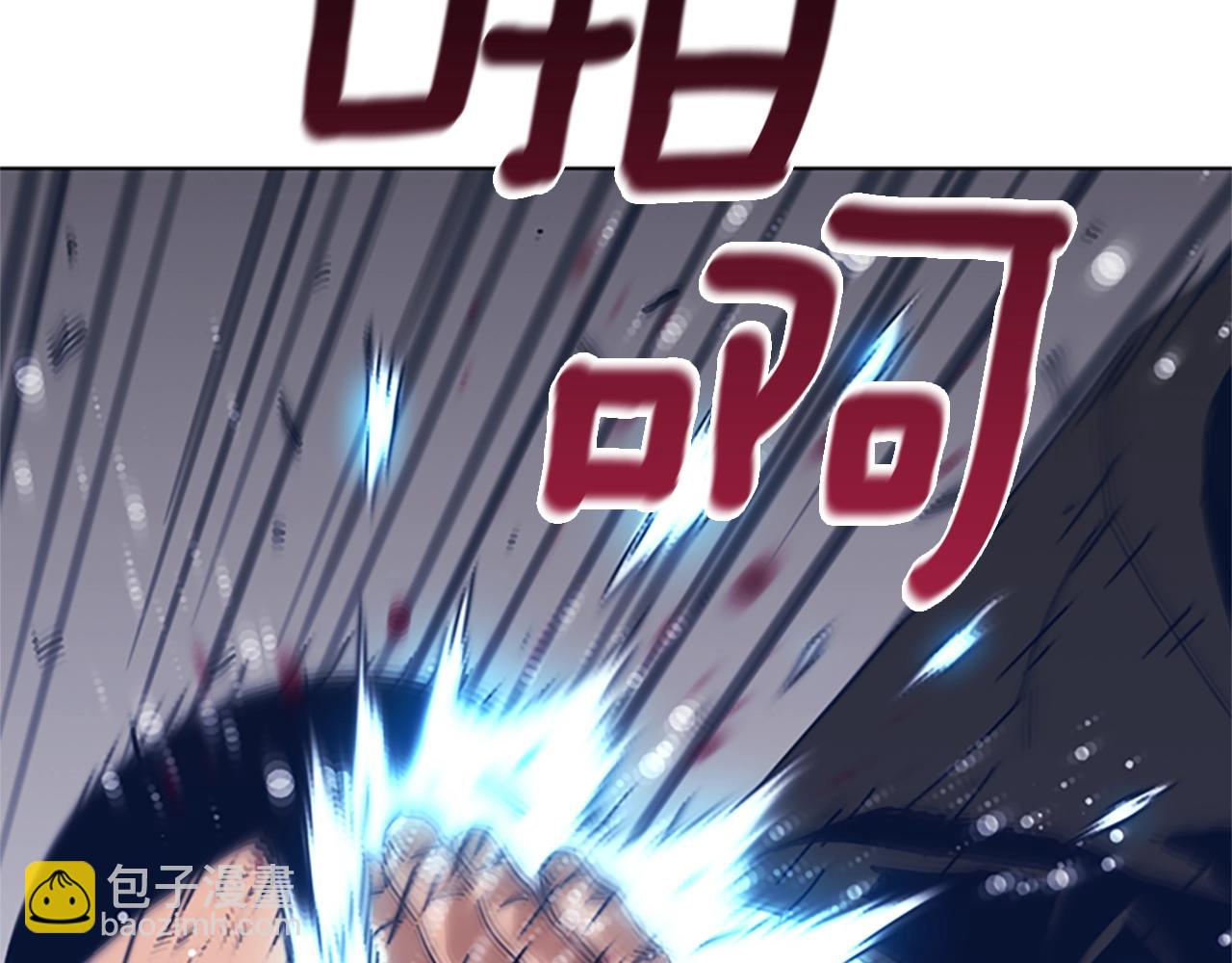 清道夫K - 第55話 更狠的敵人(1/3) - 8