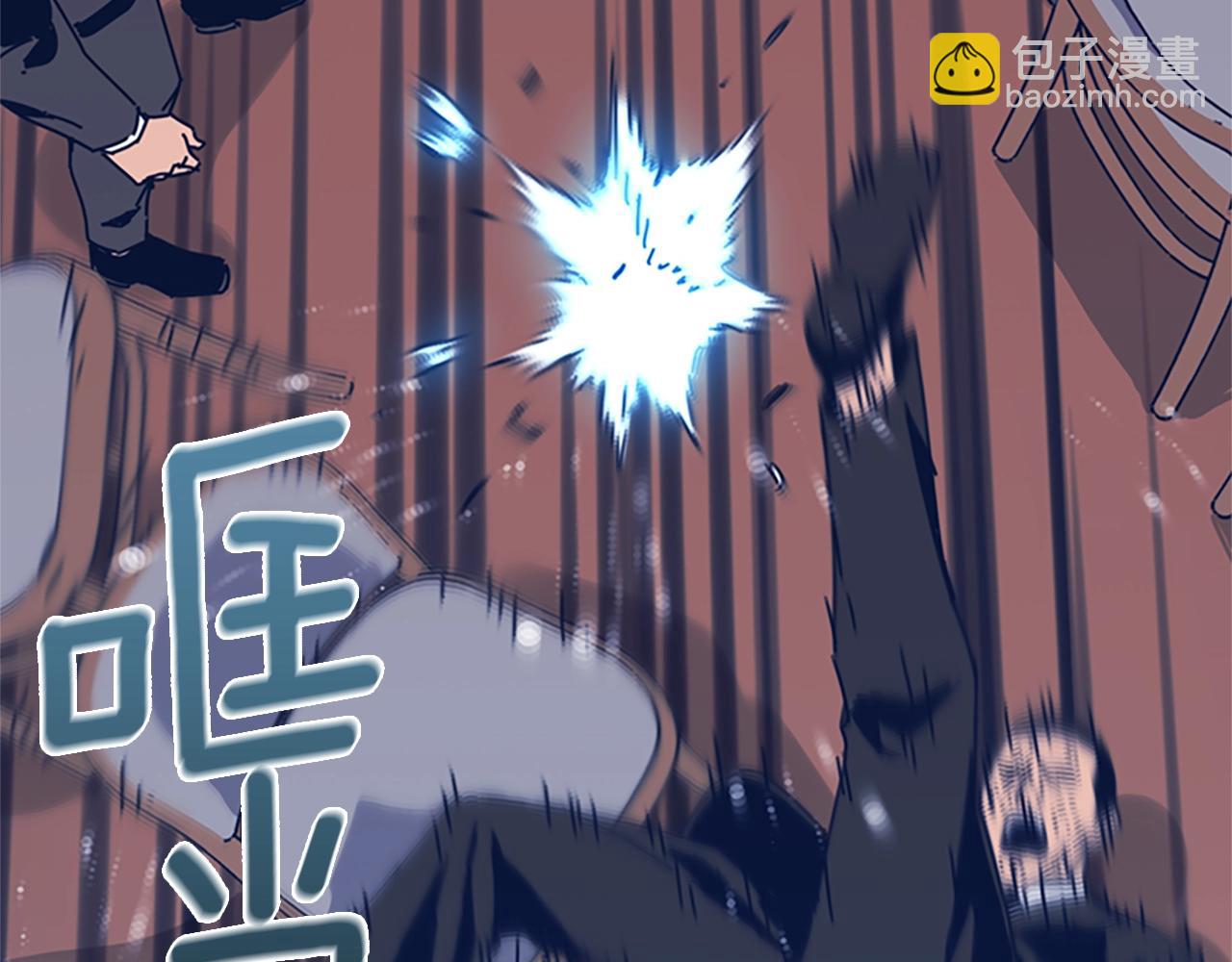 清道夫K - 第55話 更狠的敵人(2/3) - 7