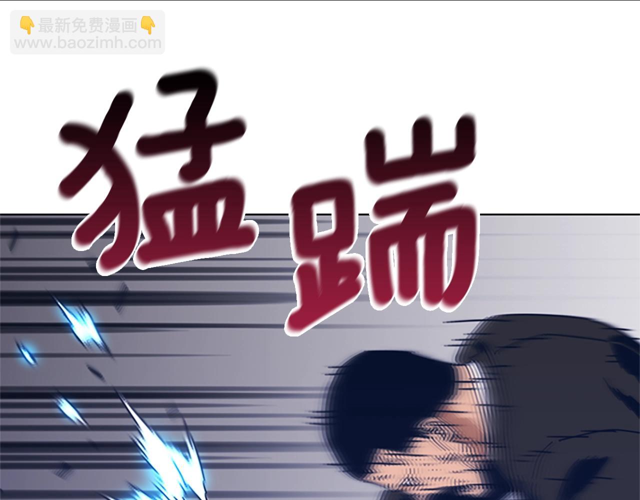 清道夫K - 第55話 更狠的敵人(2/3) - 5