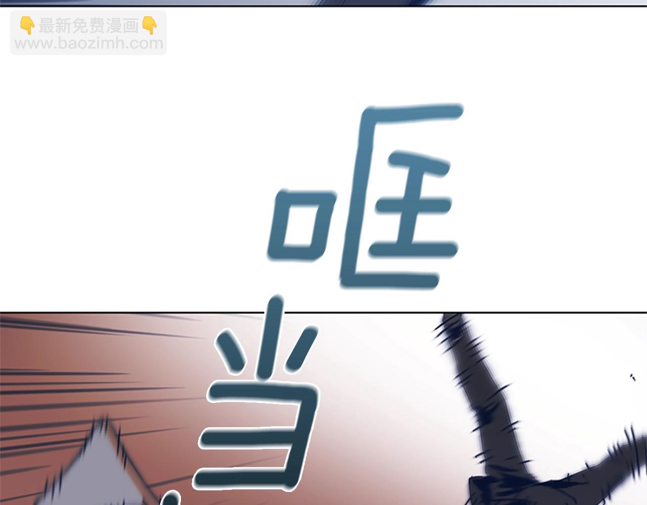 清道夫K - 第55話 更狠的敵人(2/3) - 7