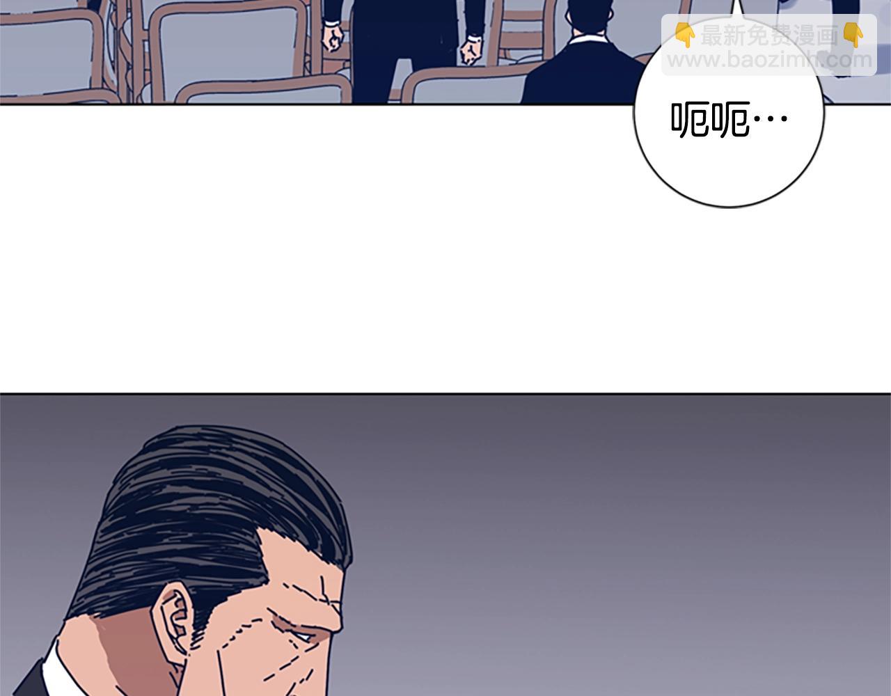 清道夫K - 第55話 更狠的敵人(2/3) - 3