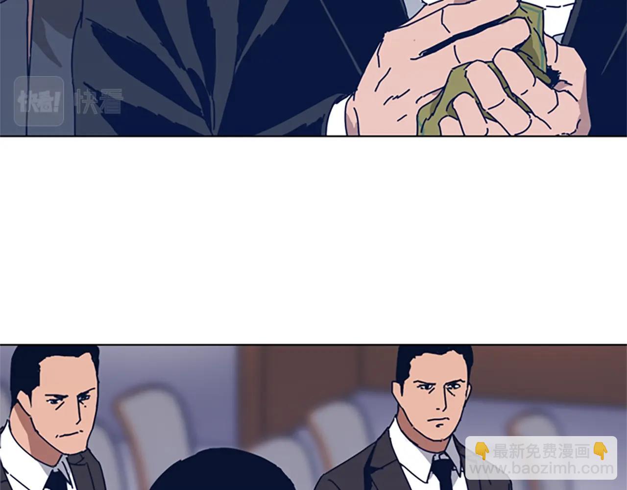 清道夫K - 第55話 更狠的敵人(2/3) - 1