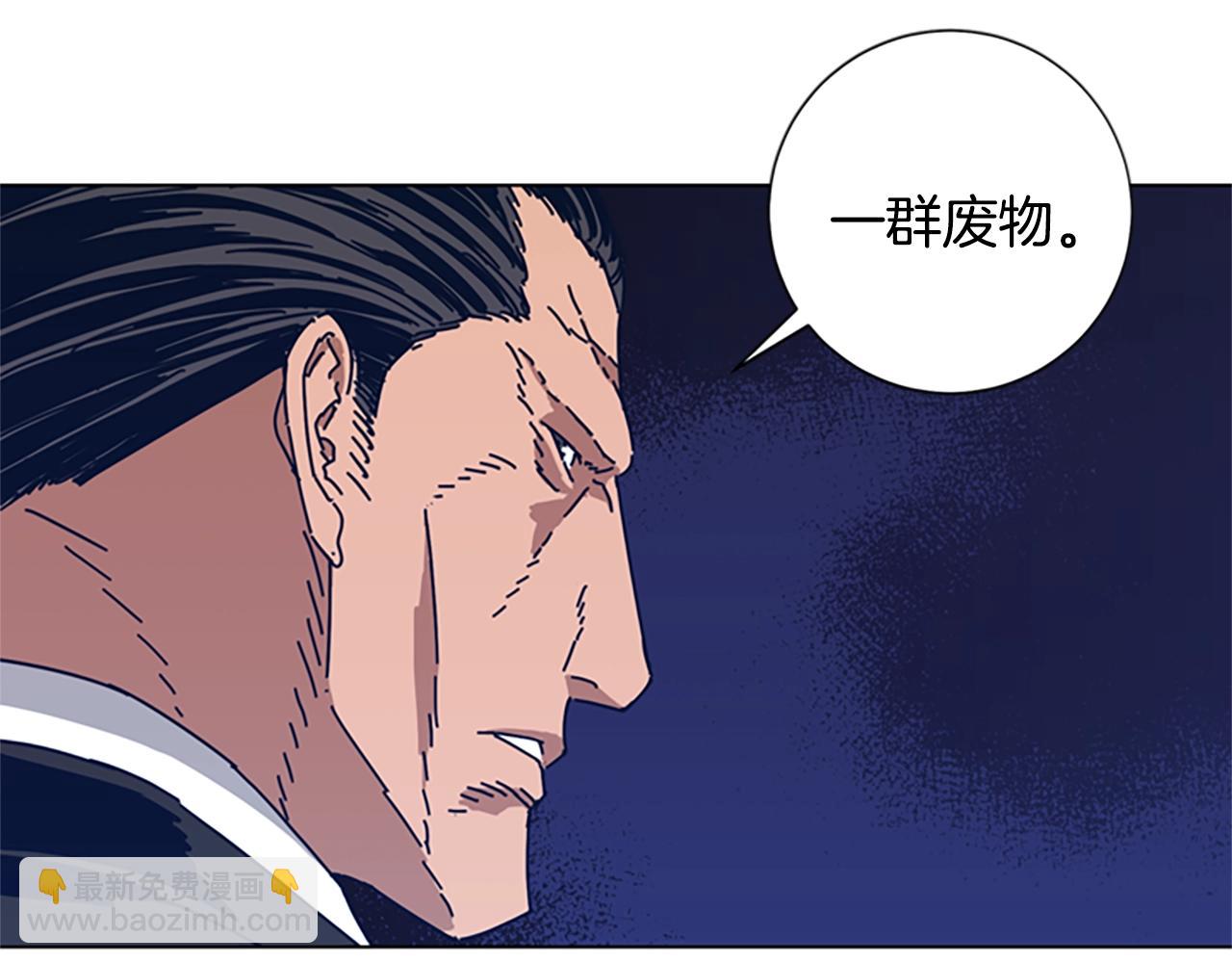 清道夫K - 第55話 更狠的敵人(2/3) - 3