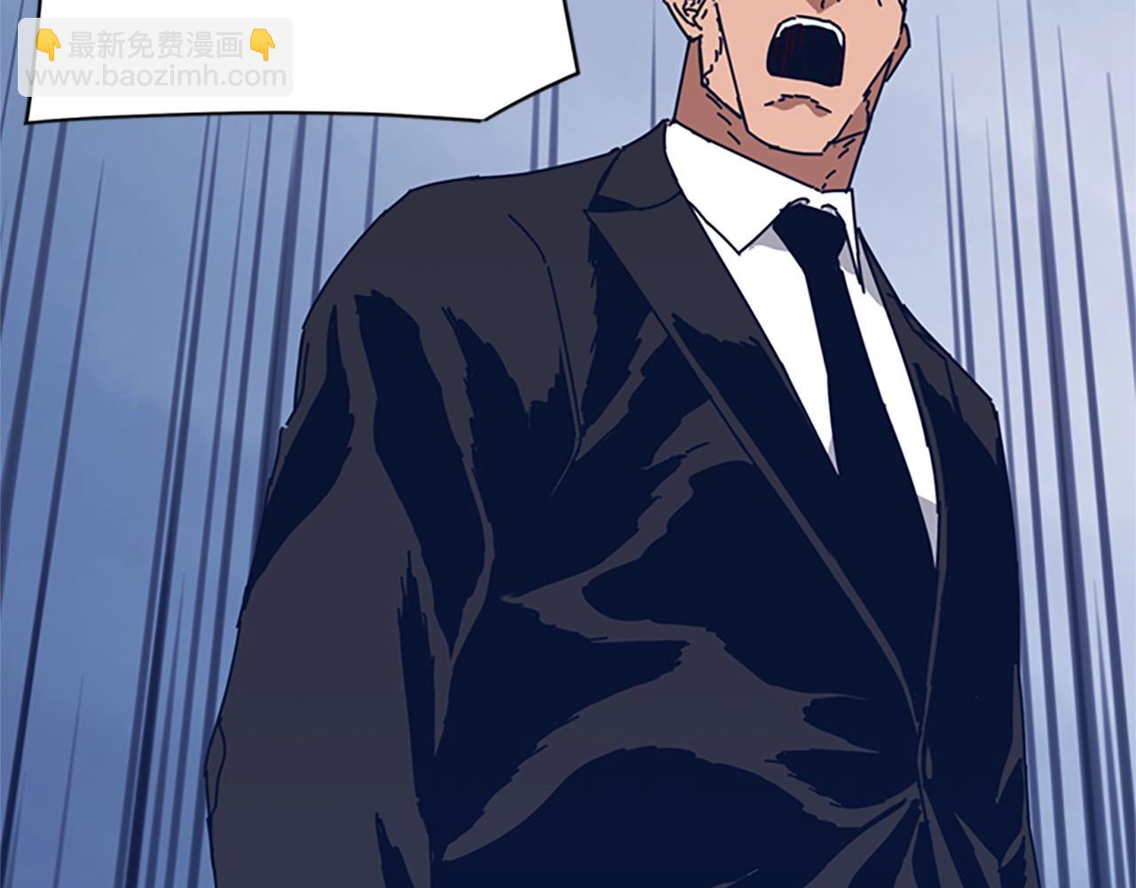 清道夫K - 第55話 更狠的敵人(2/3) - 7