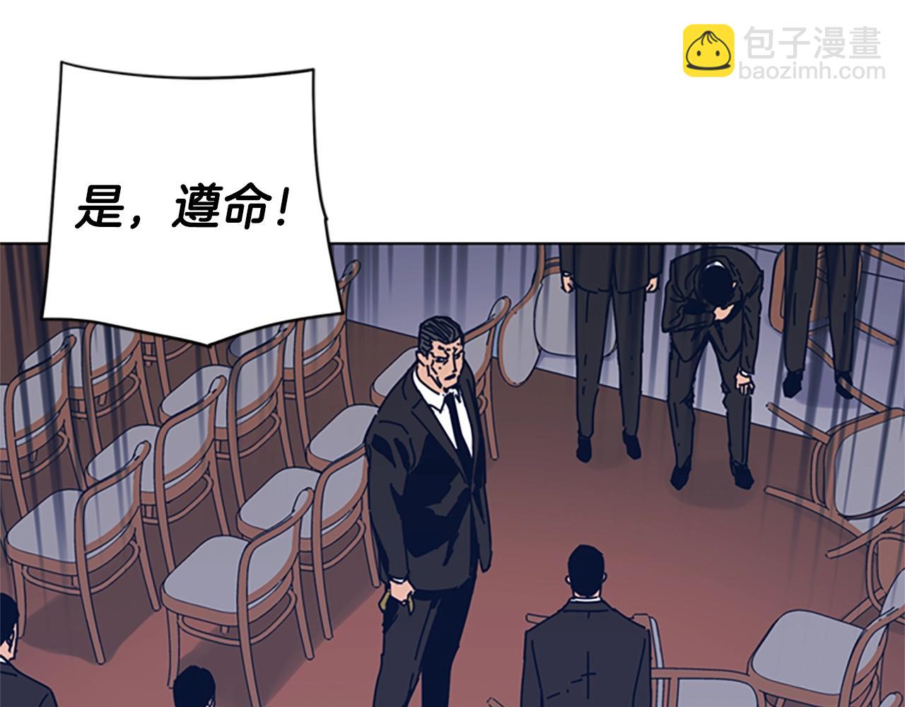 清道夫K - 第55話 更狠的敵人(2/3) - 1