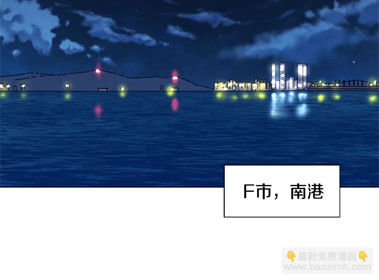 清道夫K - 第55話 更狠的敵人(2/3) - 6