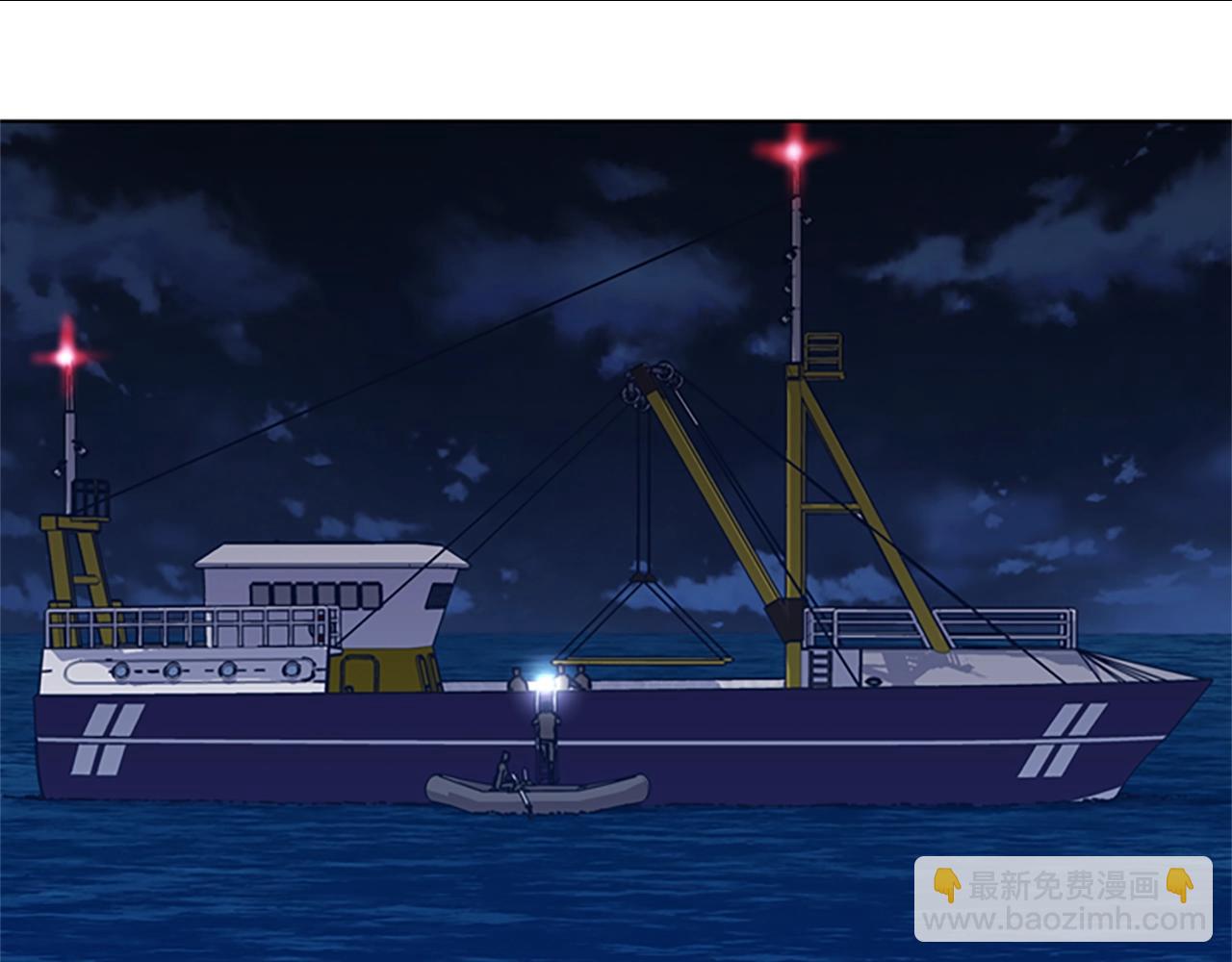 清道夫K - 第55話 更狠的敵人(2/3) - 7