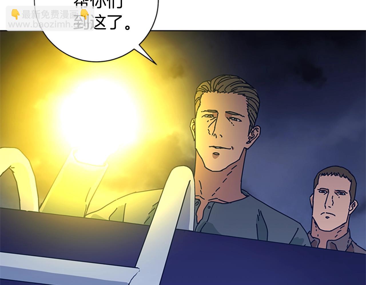 清道夫K - 第55話 更狠的敵人(2/3) - 2