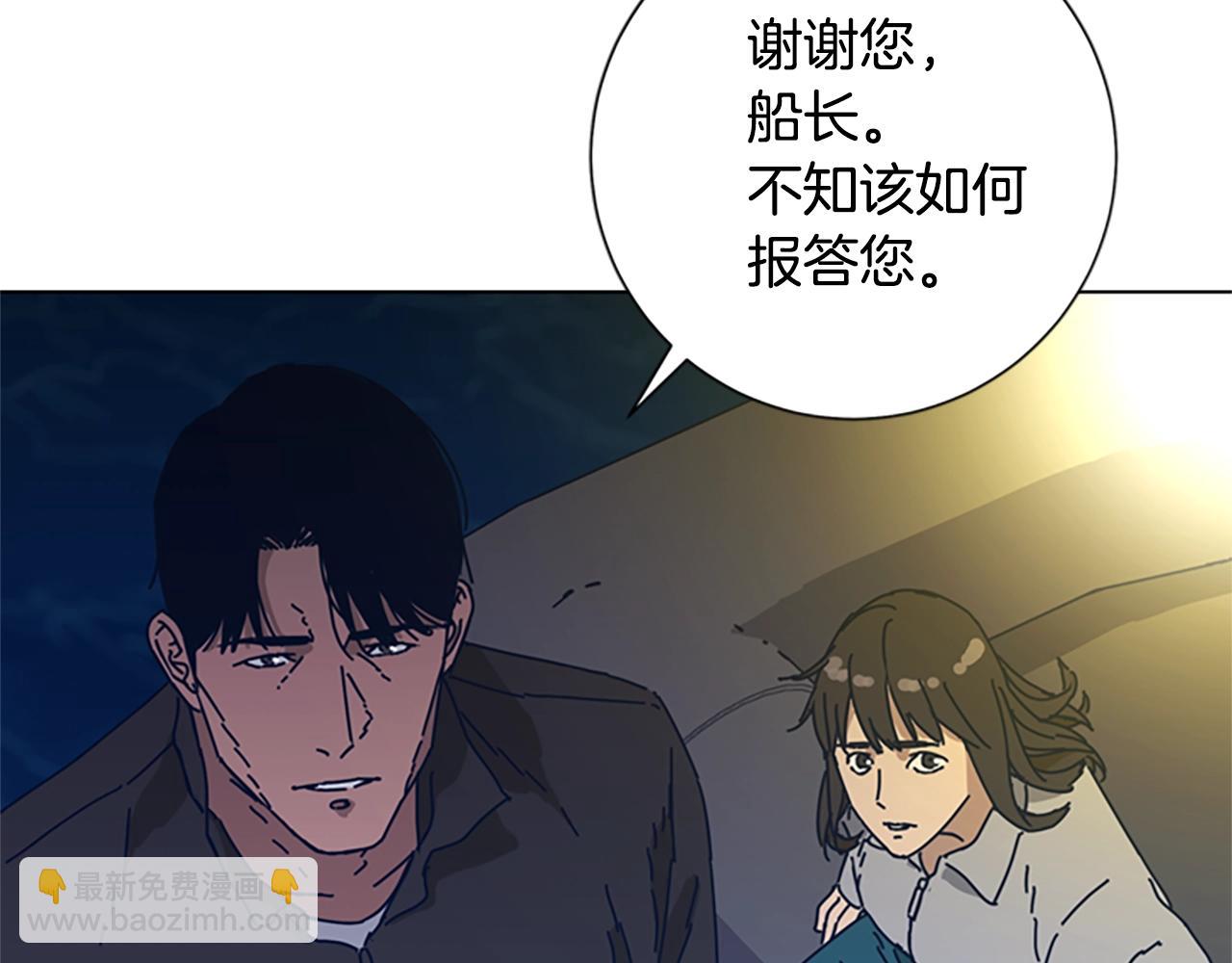 清道夫K - 第55話 更狠的敵人(2/3) - 5