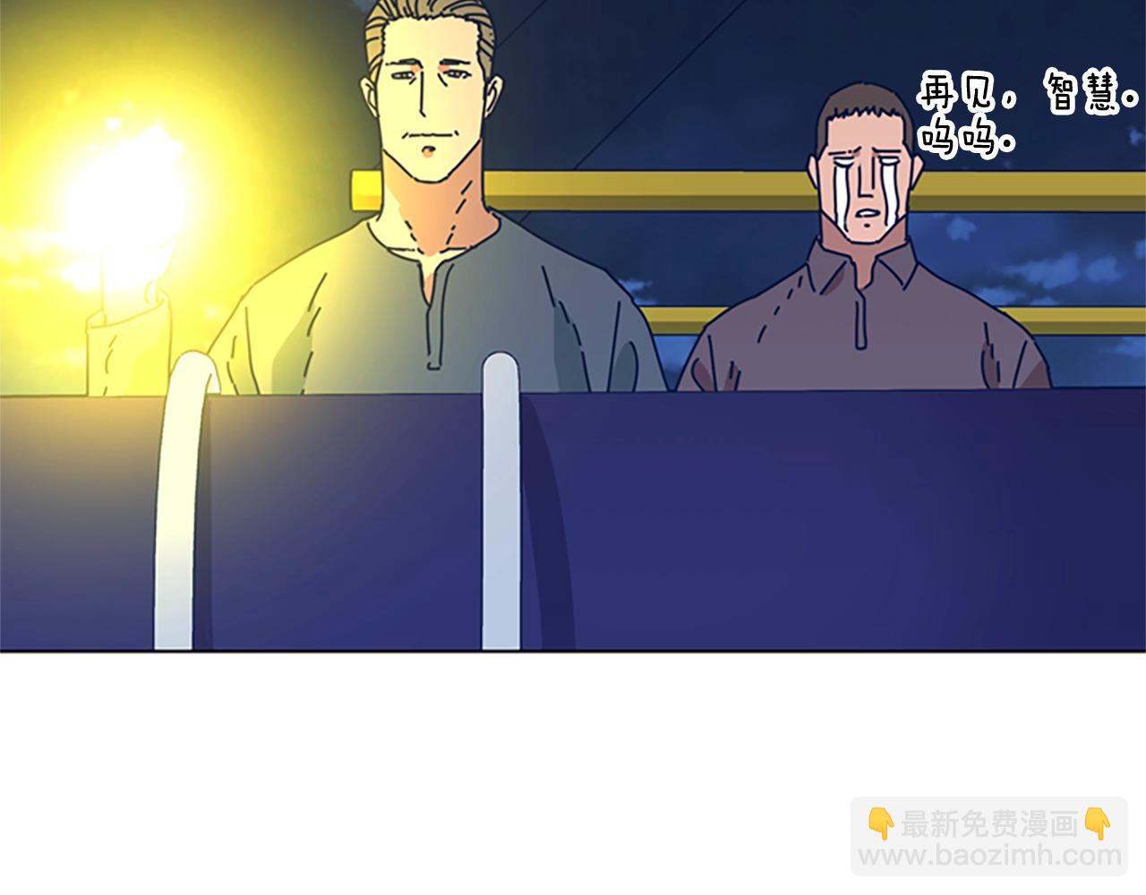 清道夫K - 第55話 更狠的敵人(2/3) - 4