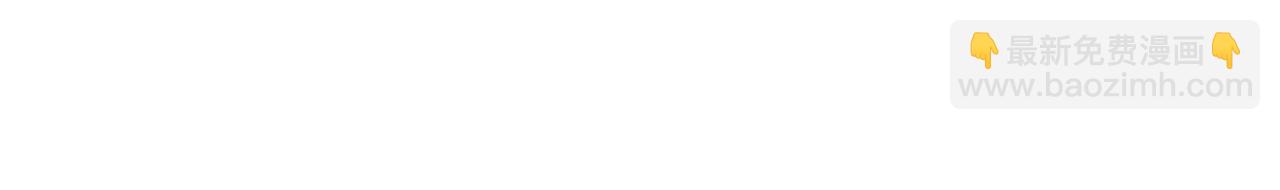 清道夫K - 第55話 更狠的敵人(2/3) - 5