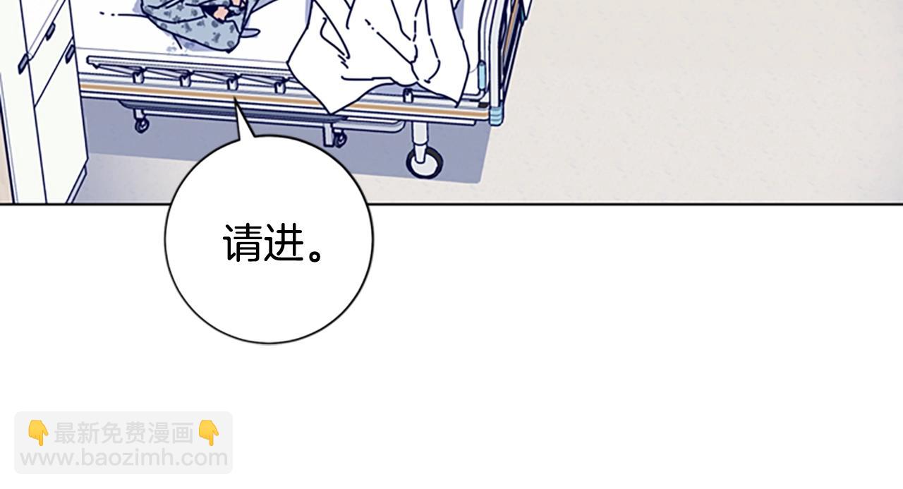 清道夫K - 第57話 她是誰(1/2) - 5