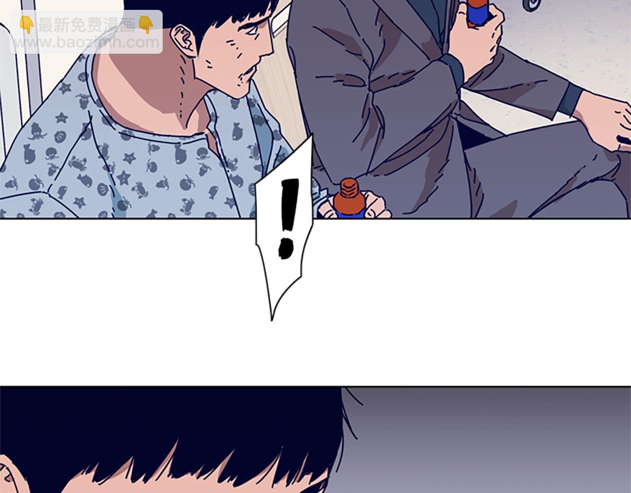 清道夫K - 第57話 她是誰(1/2) - 3