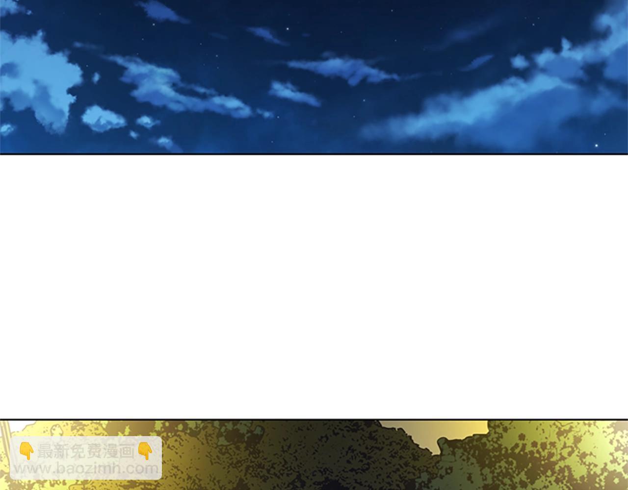 清道夫K - 第57話 她是誰(1/2) - 5