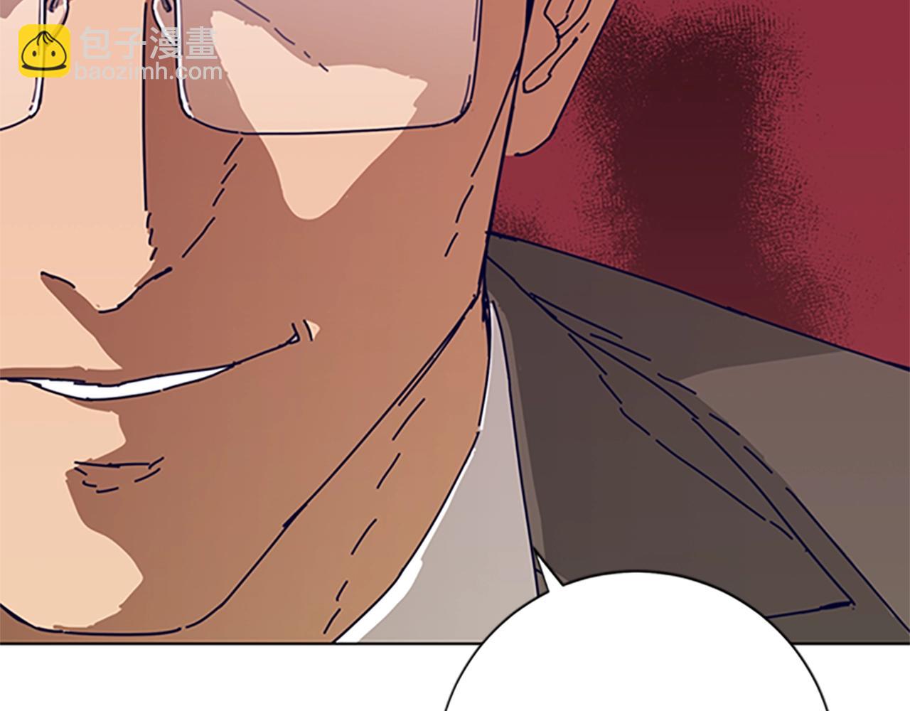 清道夫K - 第57話 她是誰(1/2) - 4