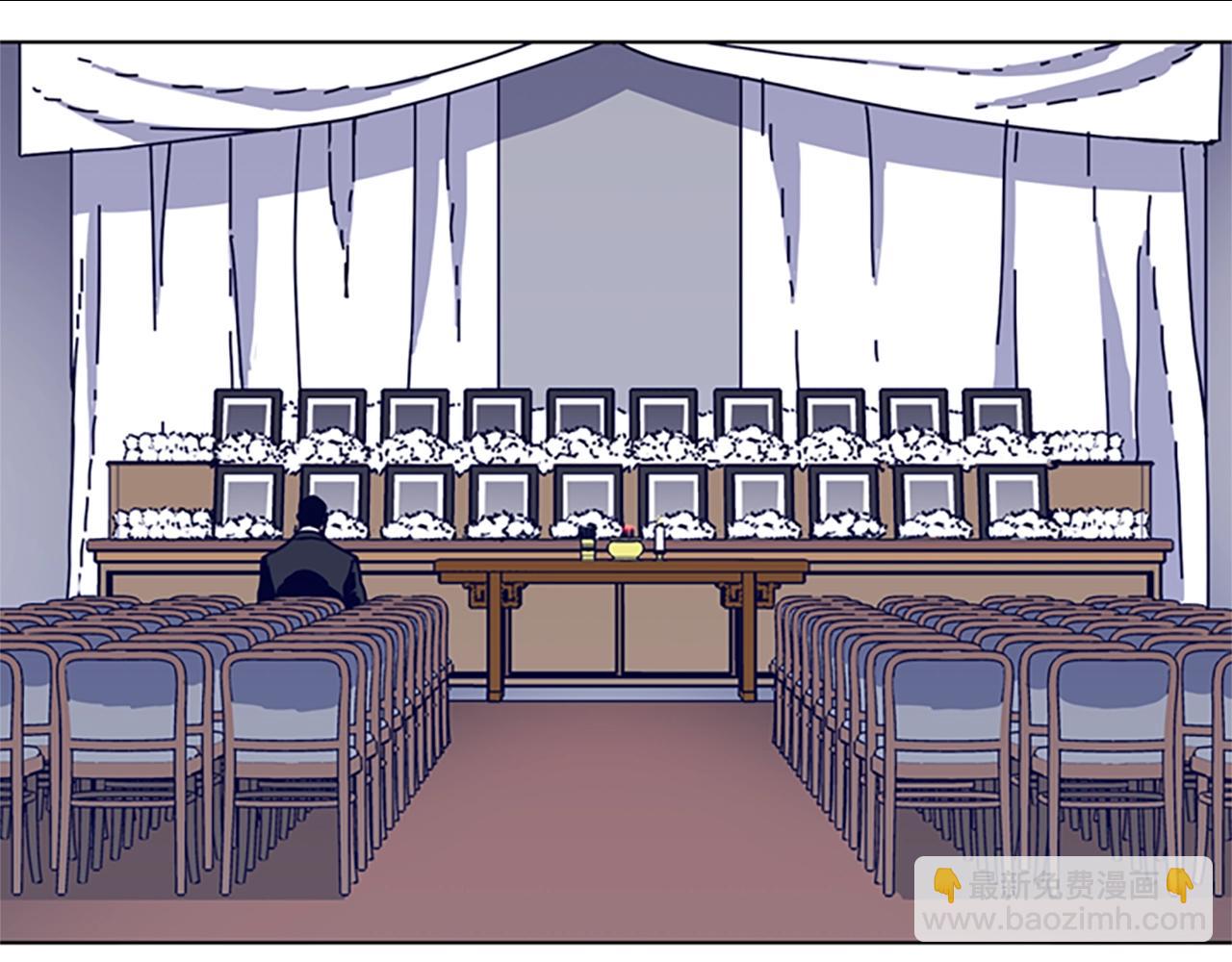 清道夫K - 第57話 她是誰(1/2) - 1