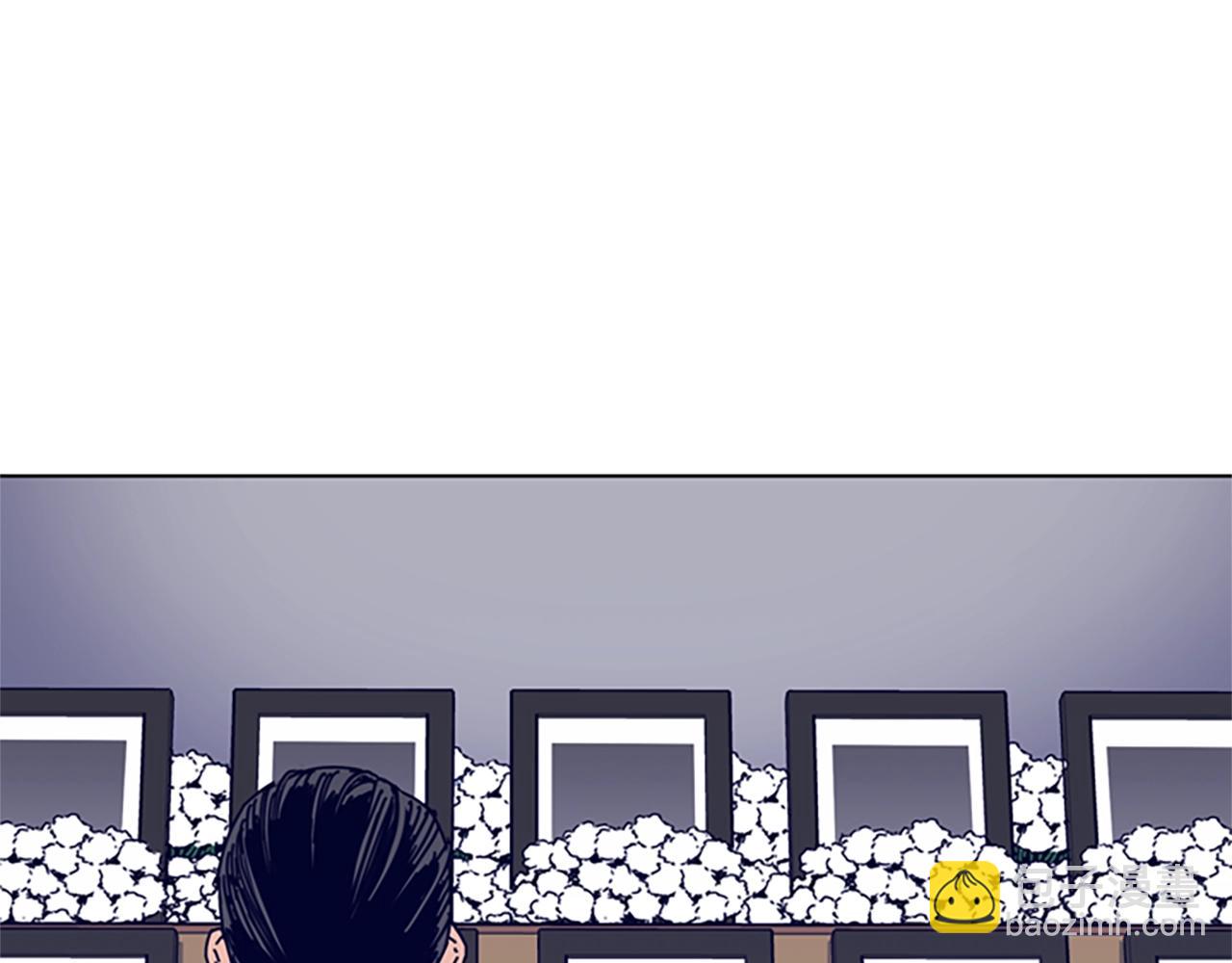 清道夫K - 第57話 她是誰(1/2) - 2