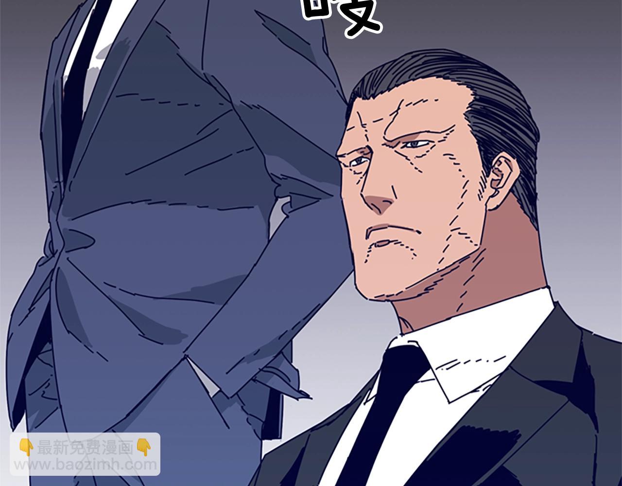 清道夫K - 第57話 她是誰(1/2) - 6