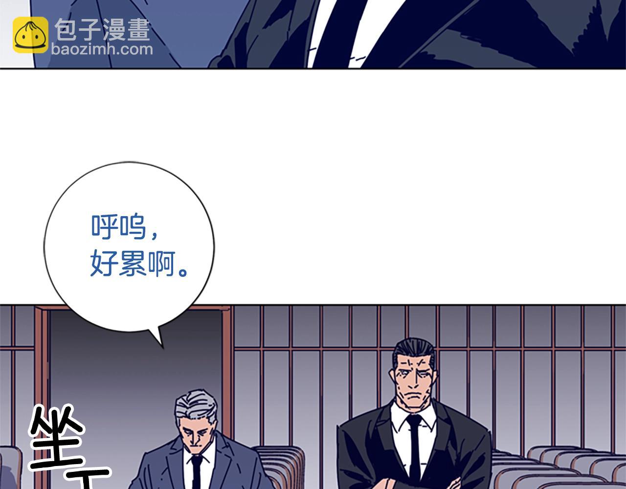 清道夫K - 第57話 她是誰(1/2) - 7