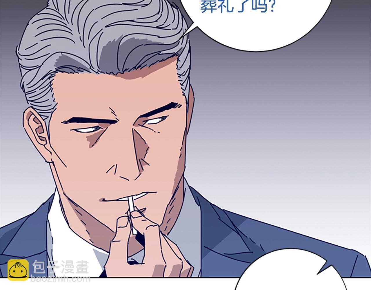 清道夫K - 第57話 她是誰(2/2) - 5