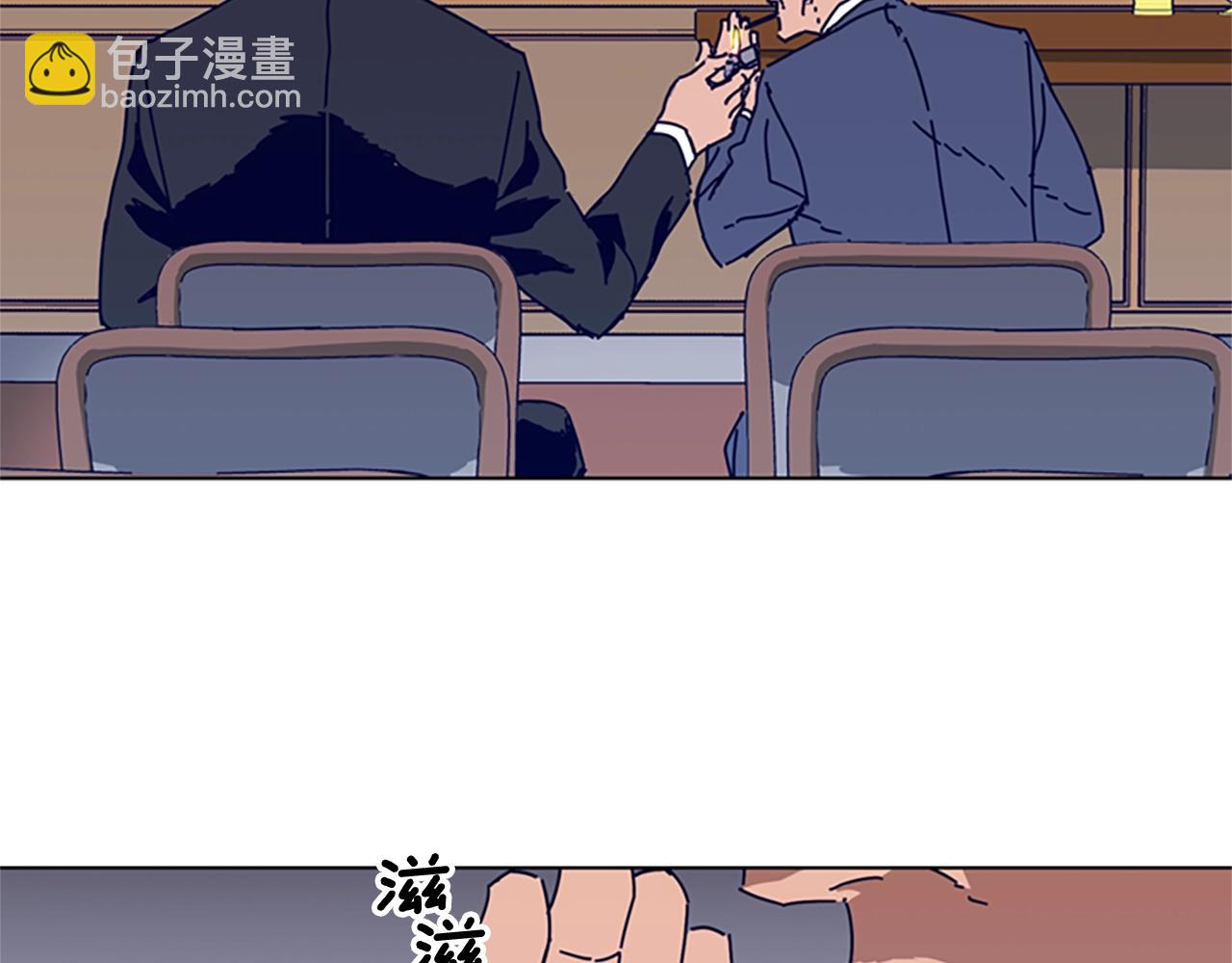 清道夫K - 第57話 她是誰(2/2) - 7