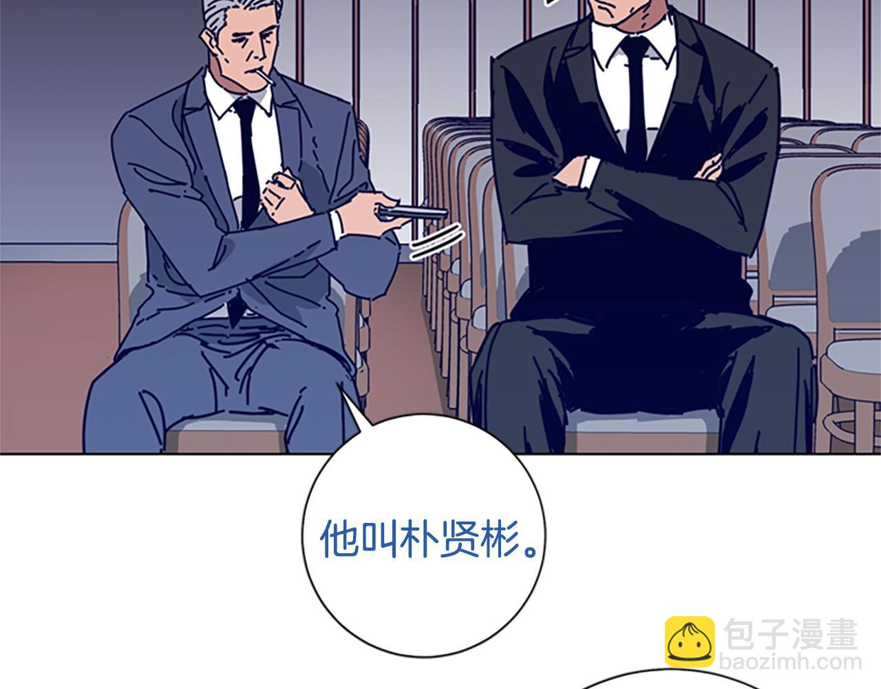 清道夫K - 第57話 她是誰(2/2) - 6