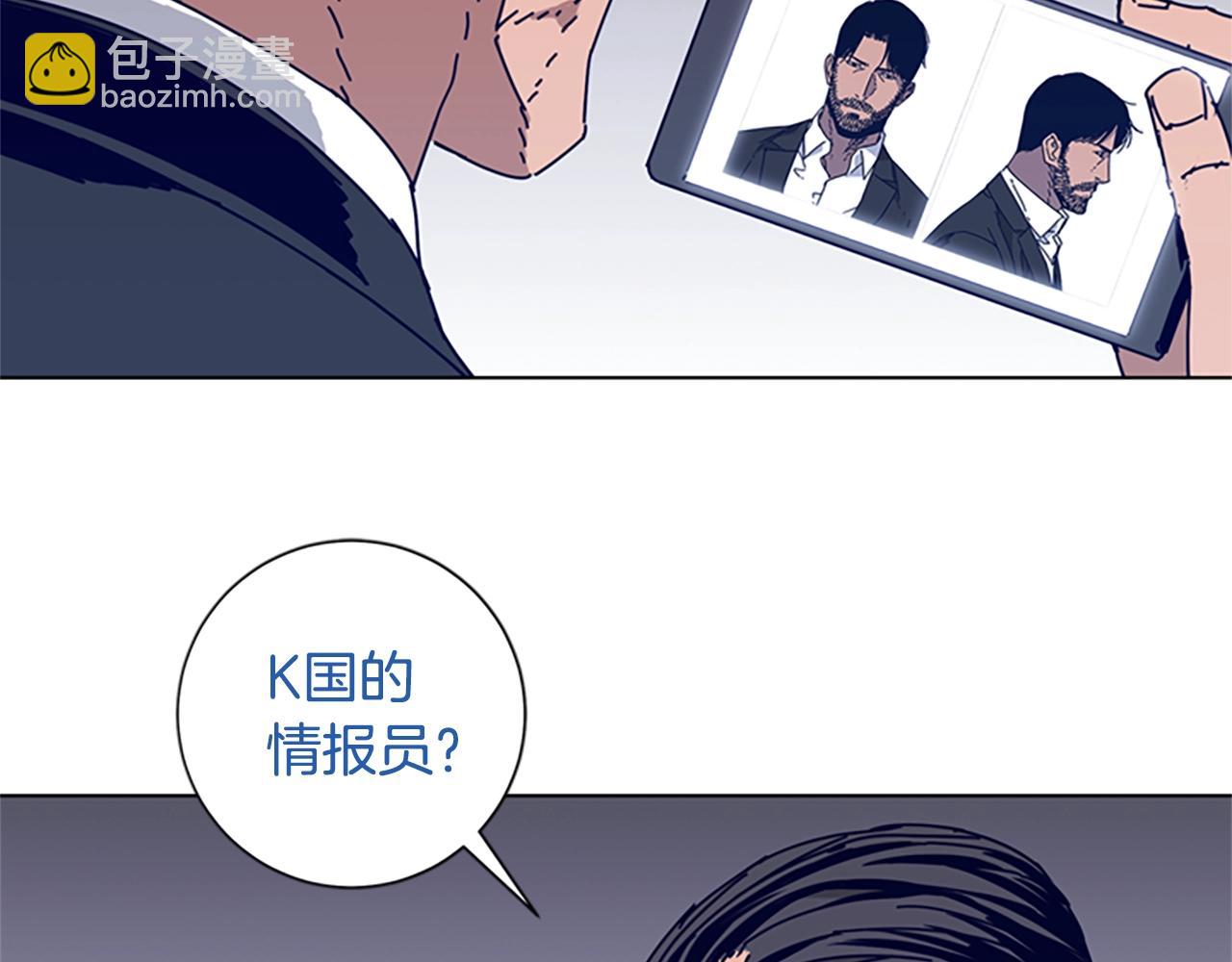 清道夫K - 第57話 她是誰(2/2) - 8