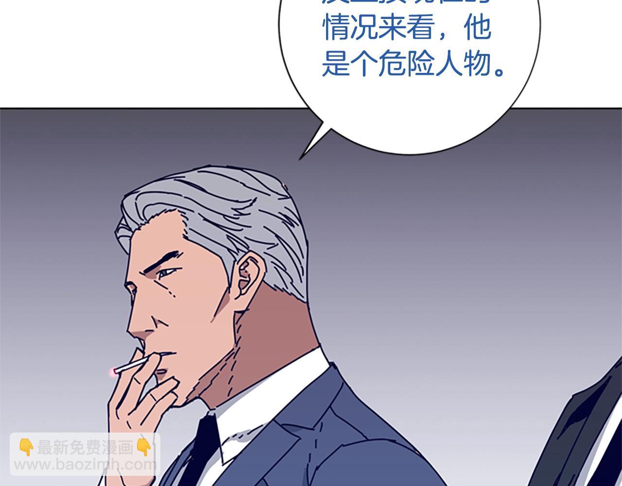 清道夫K - 第57話 她是誰(2/2) - 3