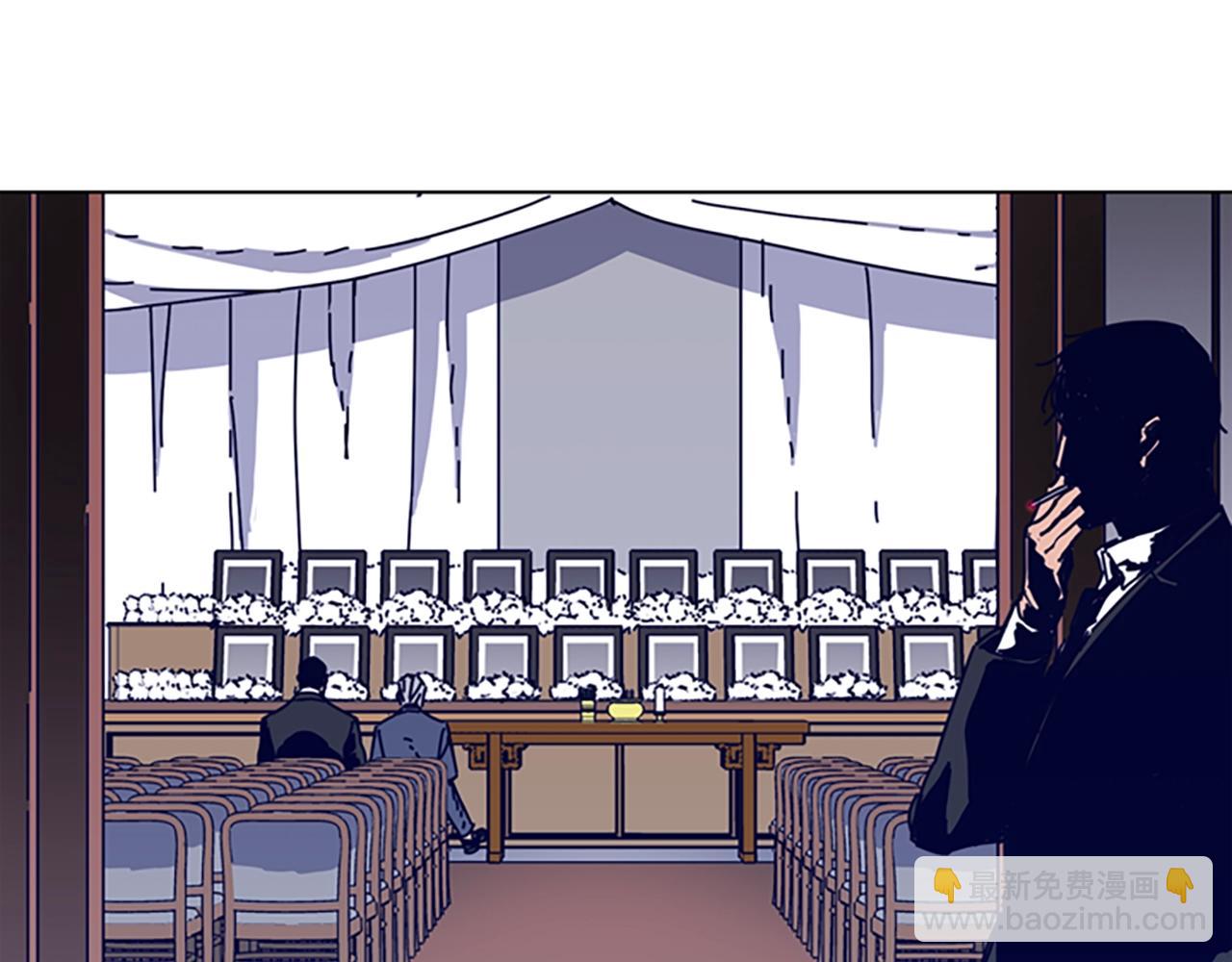 清道夫K - 第57話 她是誰(2/2) - 7