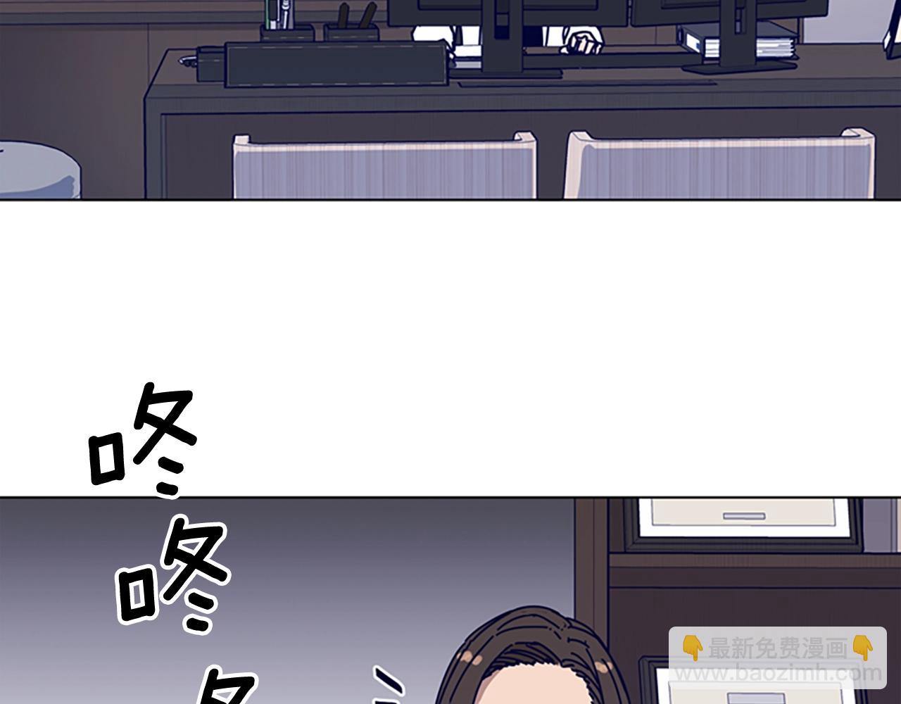 清道夫K - 第57話 她是誰(2/2) - 7