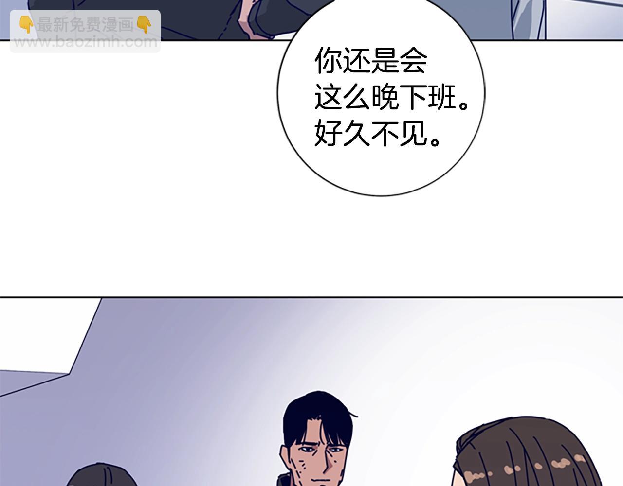 清道夫K - 第57話 她是誰(2/2) - 1