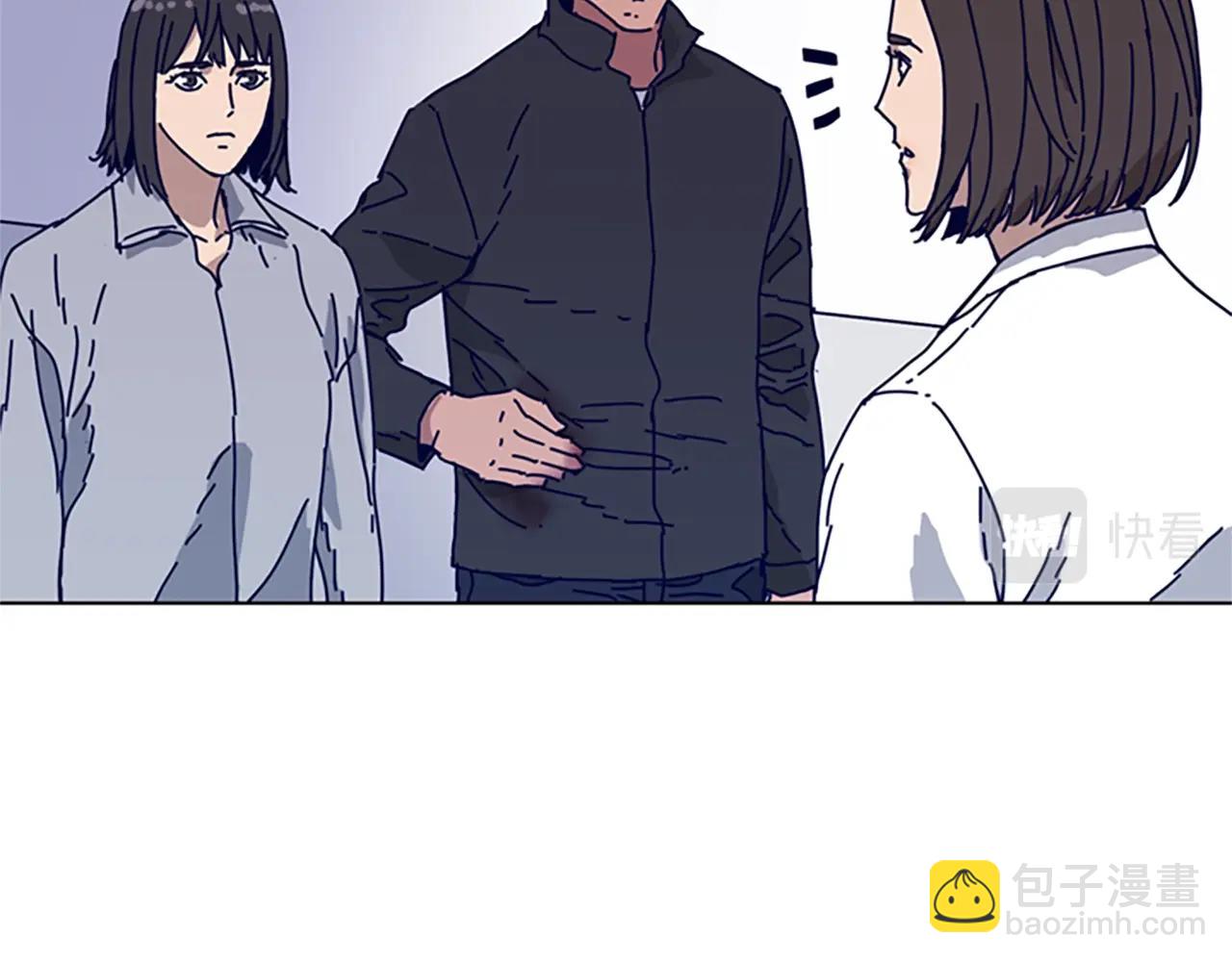 清道夫K - 第57話 她是誰(2/2) - 2