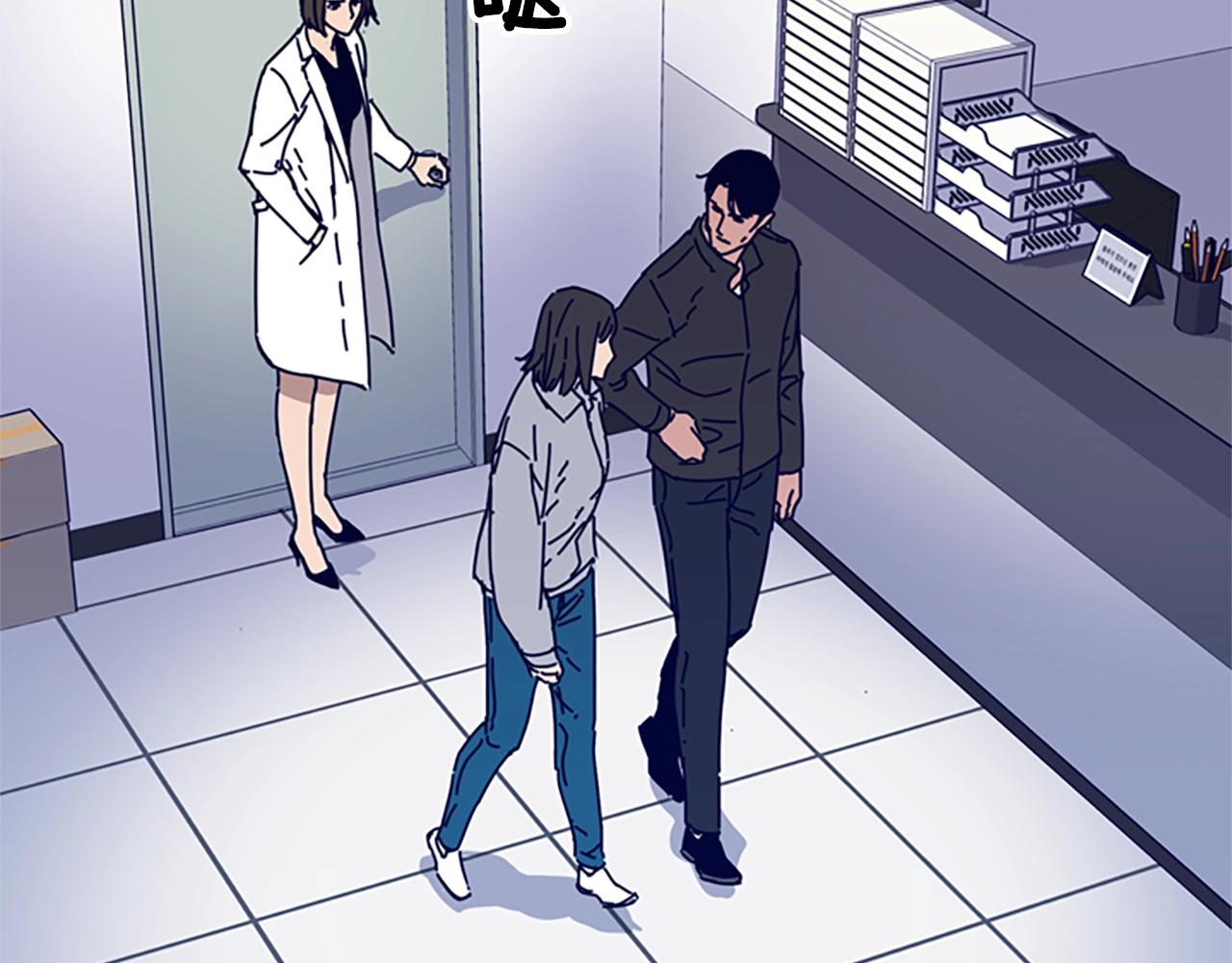 清道夫K - 第57話 她是誰(2/2) - 2