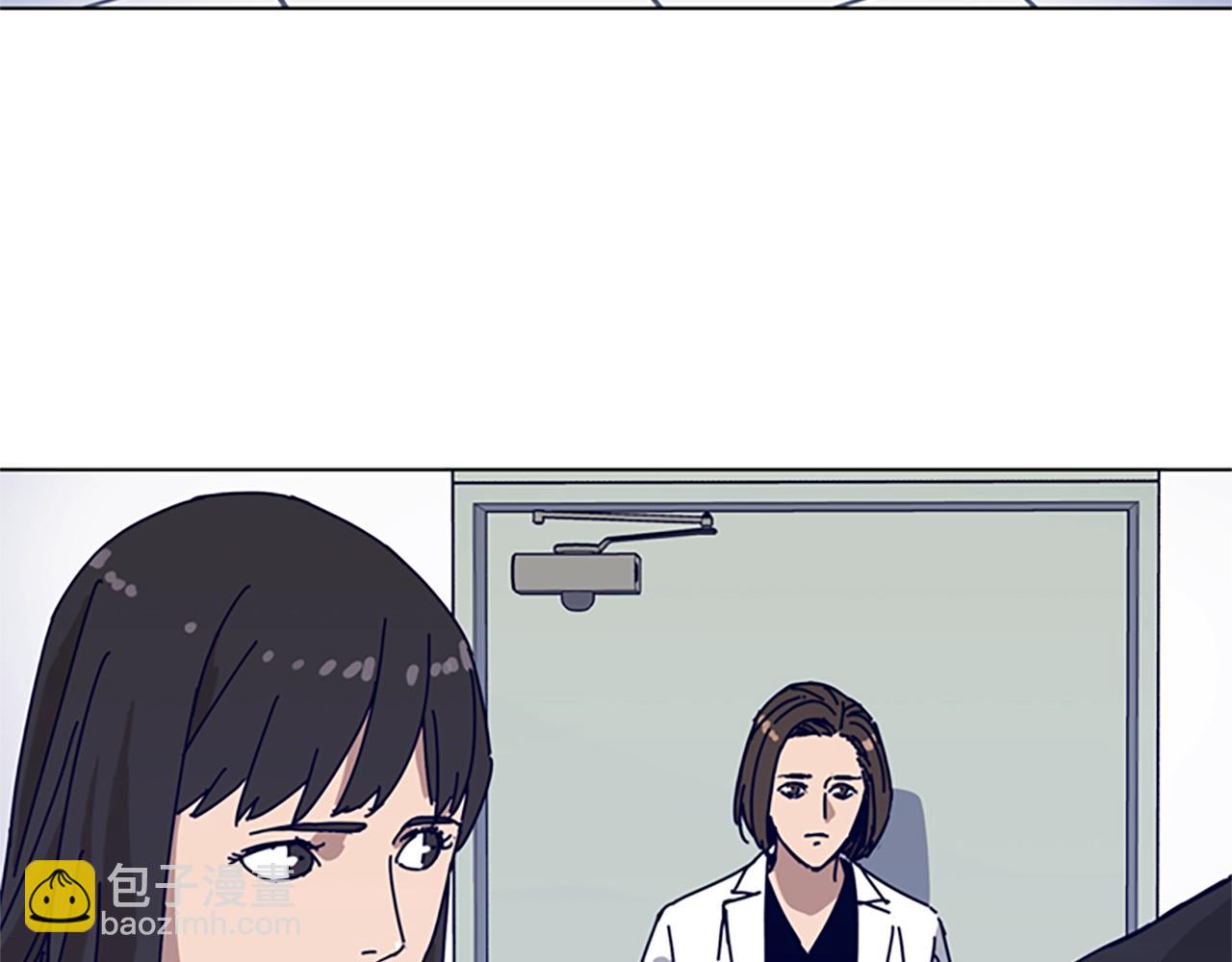 清道夫K - 第57話 她是誰(2/2) - 3